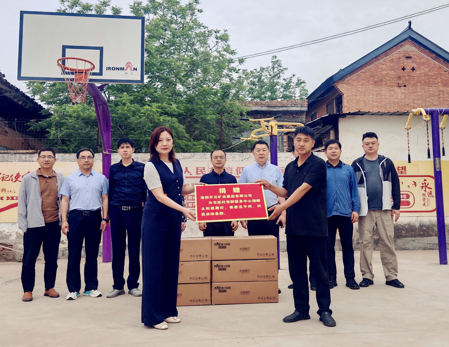 暖心行動！開元集團(tuán)捐資助力宅延村基礎(chǔ)設(shè)施升級