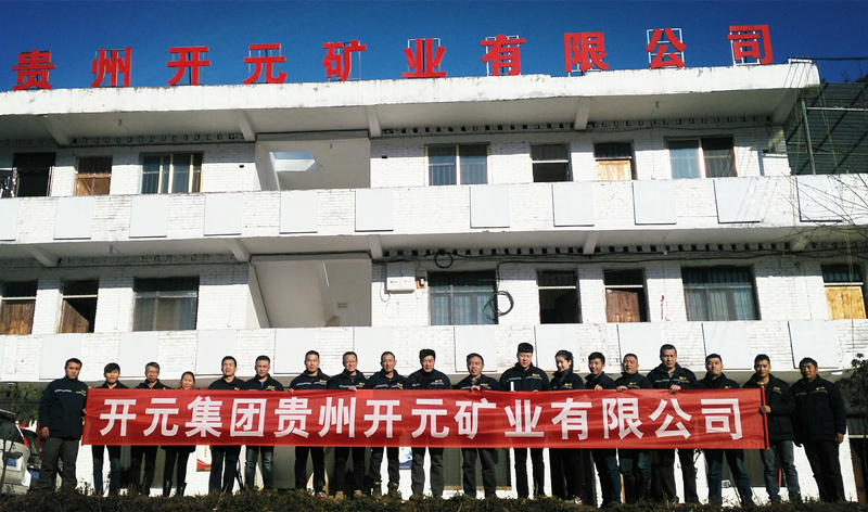 新發(fā)展，我們不負(fù)使命