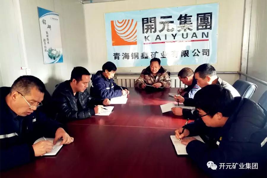 時刻繃緊安全弦，狠抓落實保生產(chǎn)----興海銅鑫安全專題報道