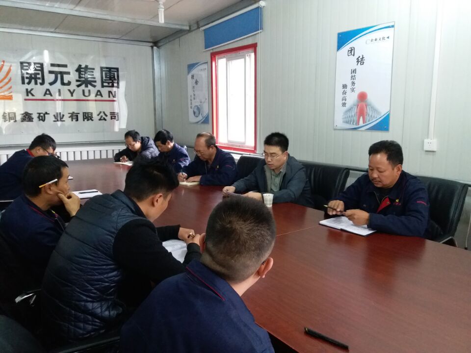 明確經(jīng)營思路，“降成增效”創(chuàng)佳績 ----開元集團財務(wù)部長黃延峰指導(dǎo)青海興海銅鑫礦業(yè)財務(wù)工作