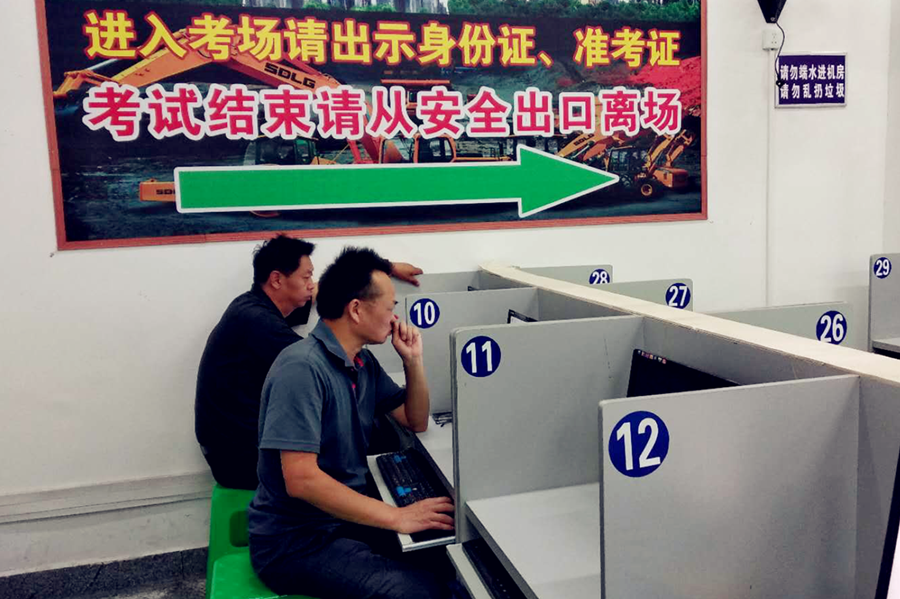 以培訓(xùn)促提升，以安全夯基礎(chǔ)